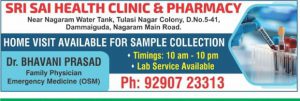 Sai Health Clinic & Pharmacy