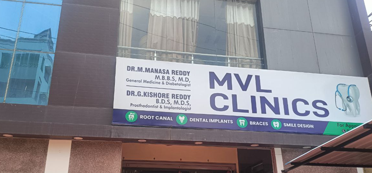MVL Clinic - AS Rao Nagar