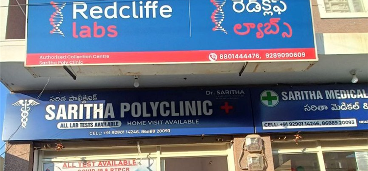 Saritha Polyclinic - Dammiguda