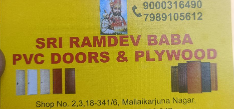 Sri Ramdev Baba PVC Doors & Plywood - Malkajigiri