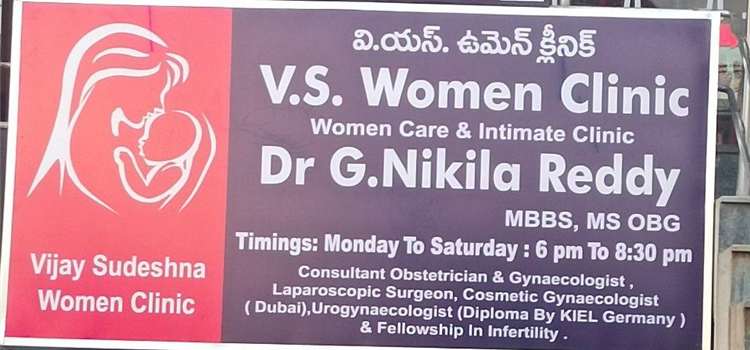 V.S.Women Clinic - Dammaiguda