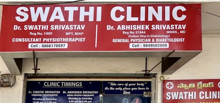 Swathi Clinic - Kapra