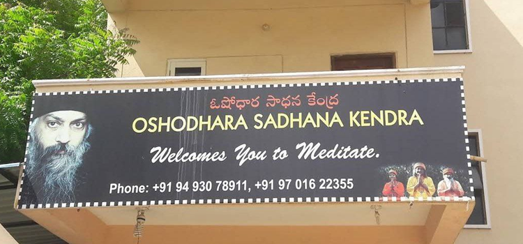 Oshodhara Sadhana Kendra - Karkhana