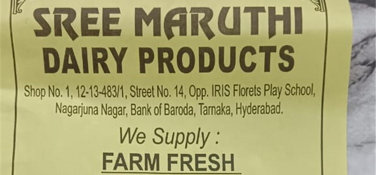 Sree Maruthi Dairy Products - Tarnaka