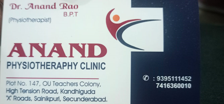 Anand  Physiotherapy  Clinic - Sainikpuri