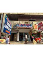 Sri Sai Vasavi Medical & General Store - Kapra - Kapra - Free Home ...